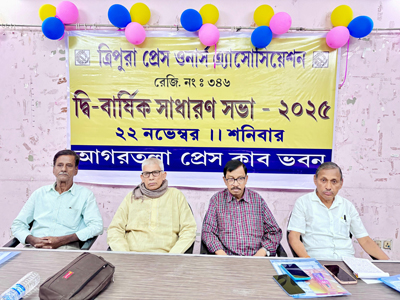 Tripura Press Owners Association organised their biennial general meeting at Agartala Press Club on November 22.